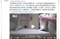 (5分钟教程)兴安盟集团_哔哩哔哩